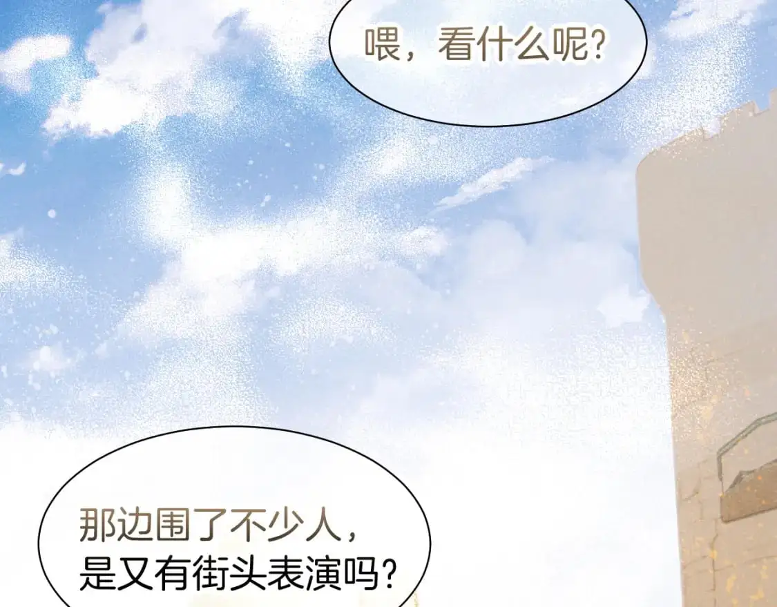 第59话 舞艺表演？？42