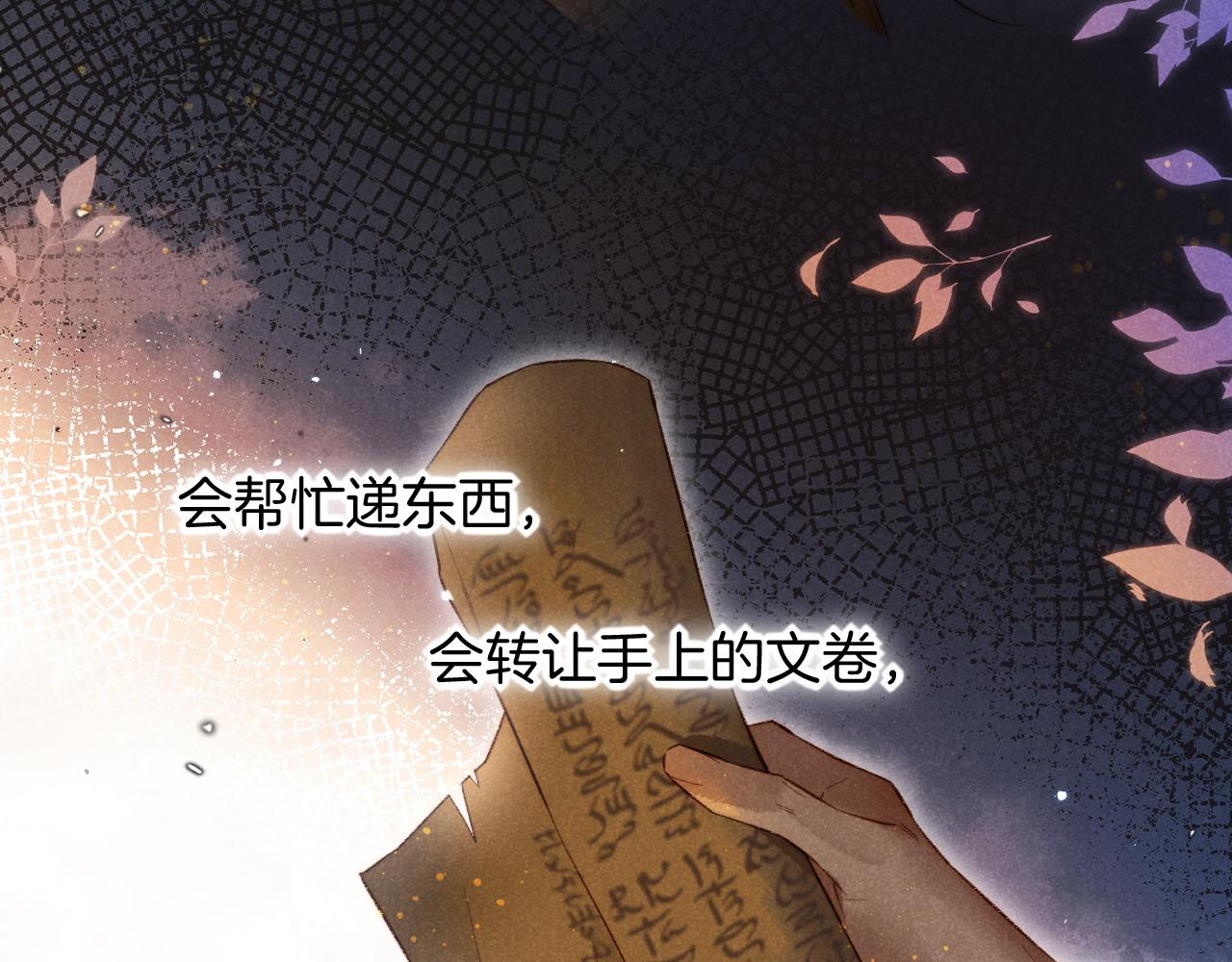 第9话 假货77