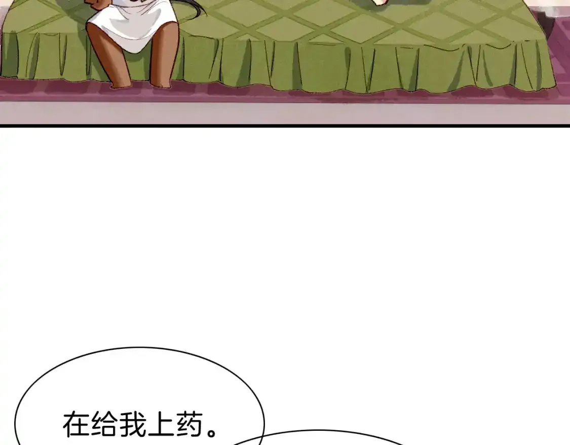 第33话 许愿135