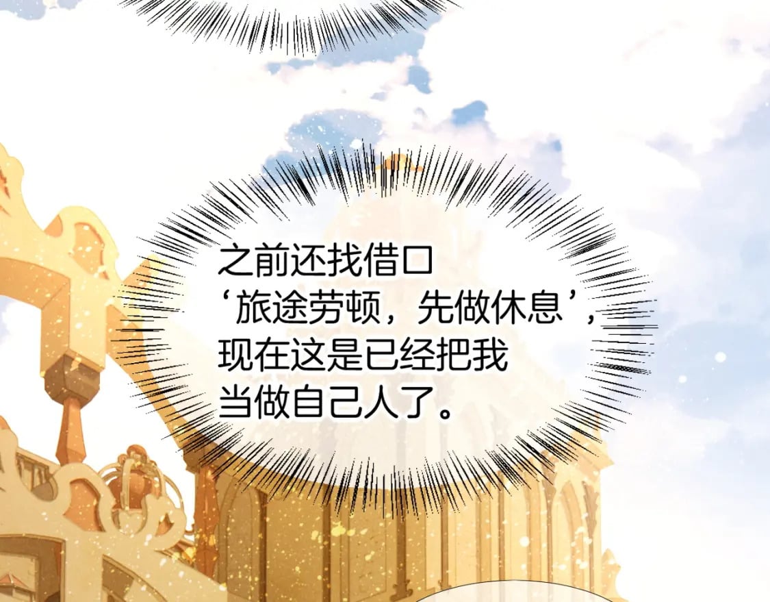 第48话 突来的访客59