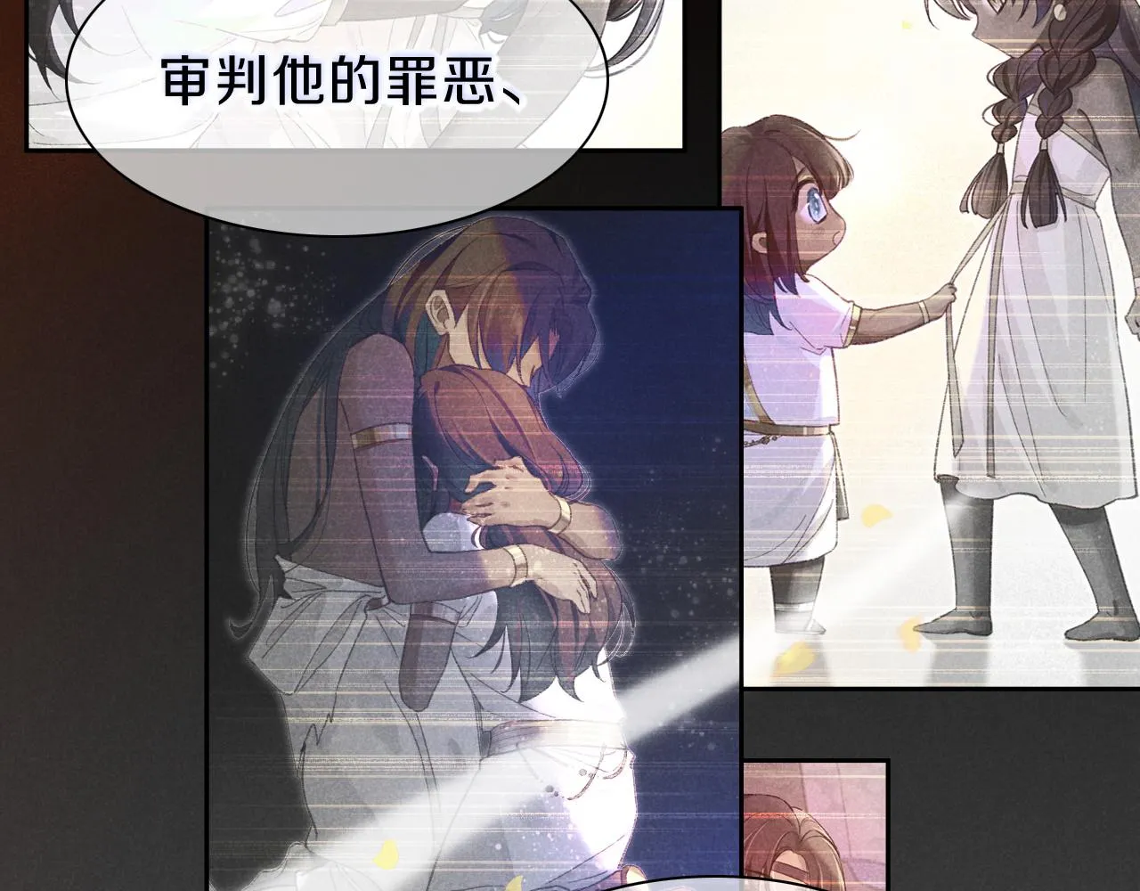 第37话 神明庇佑之子53