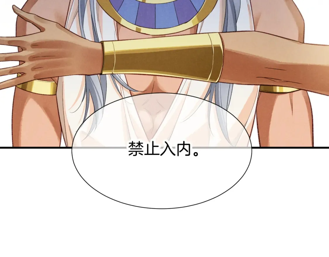 第64话 猝不及防87