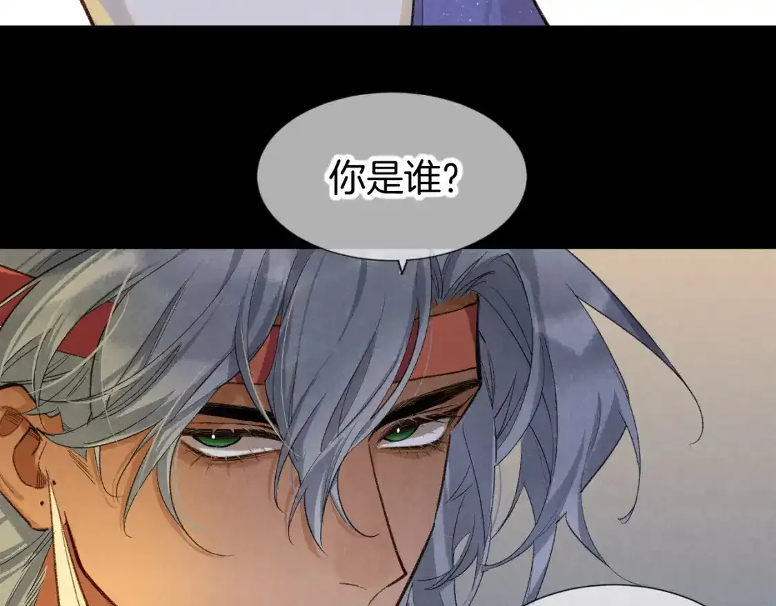 第62话 瞒天过海43