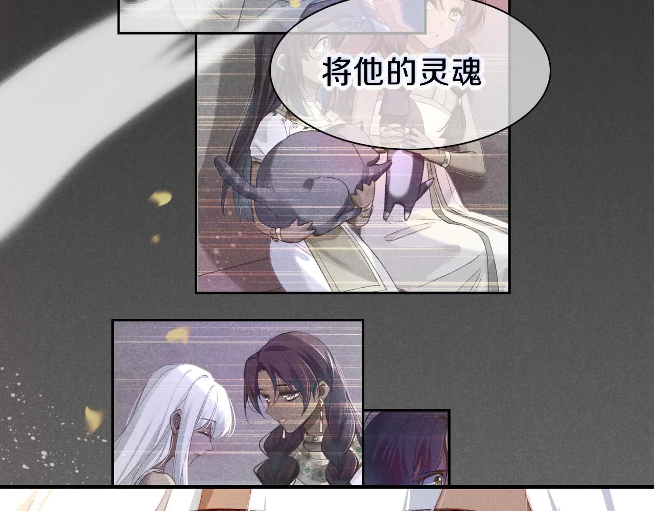 第37话 神明庇佑之子54