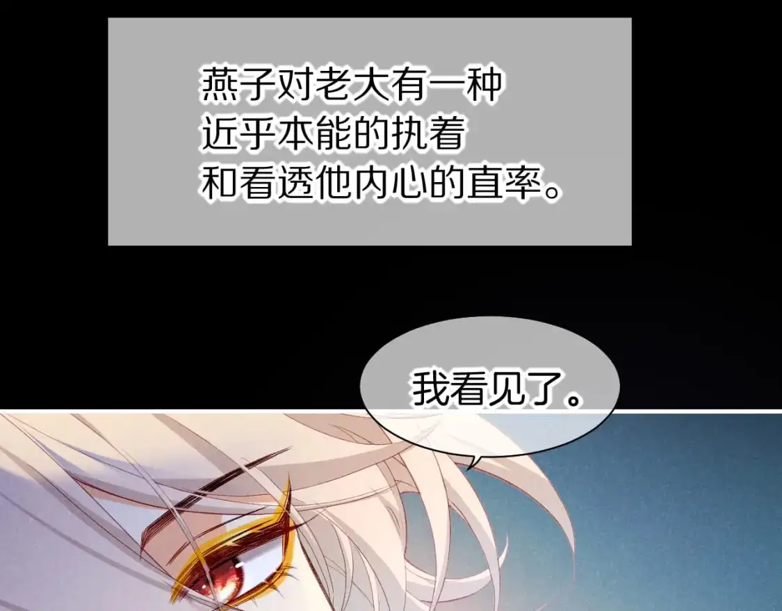 第52话 提提的来信70