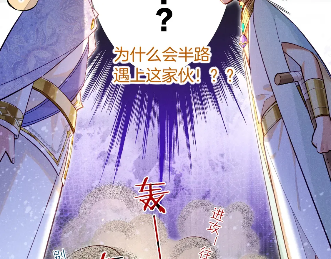 第72话 燕子的表演144