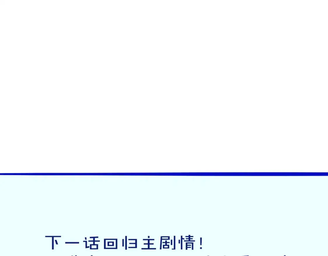 第57话 陛下来信了？？149