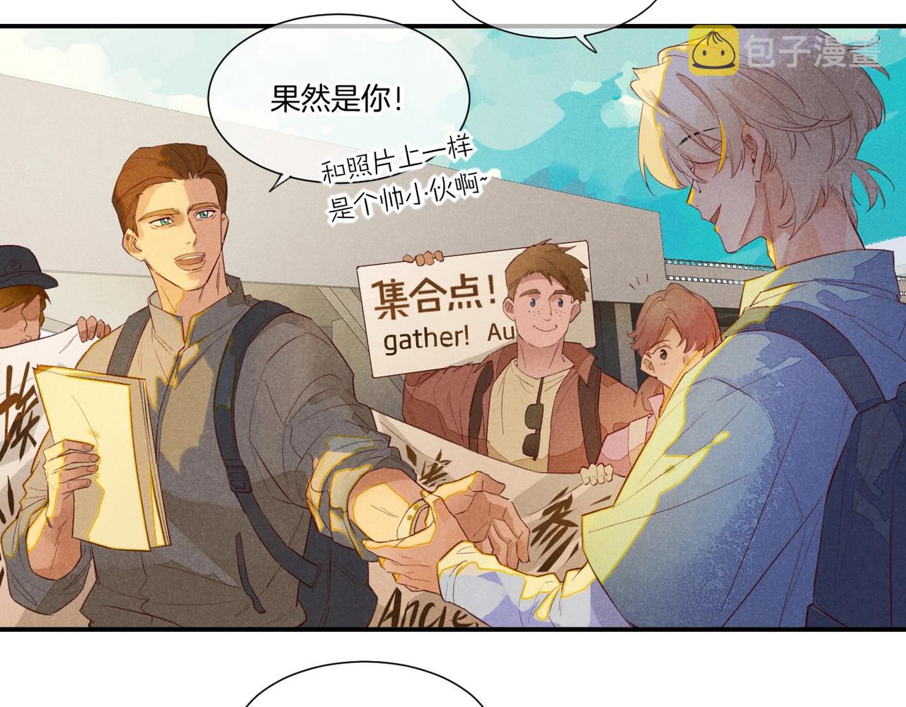 第1话  石像活了？9