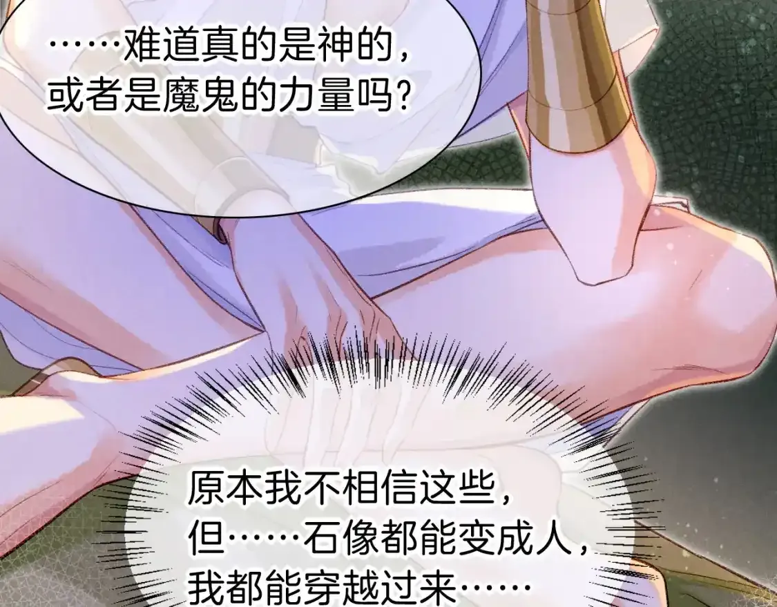 第33话 许愿59