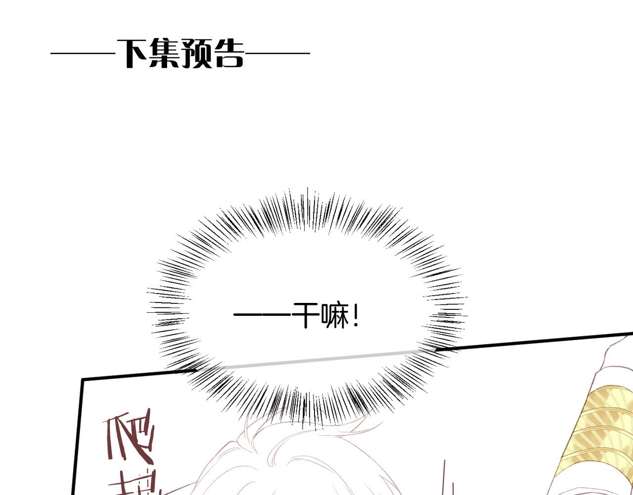 第15话 展颜一笑121