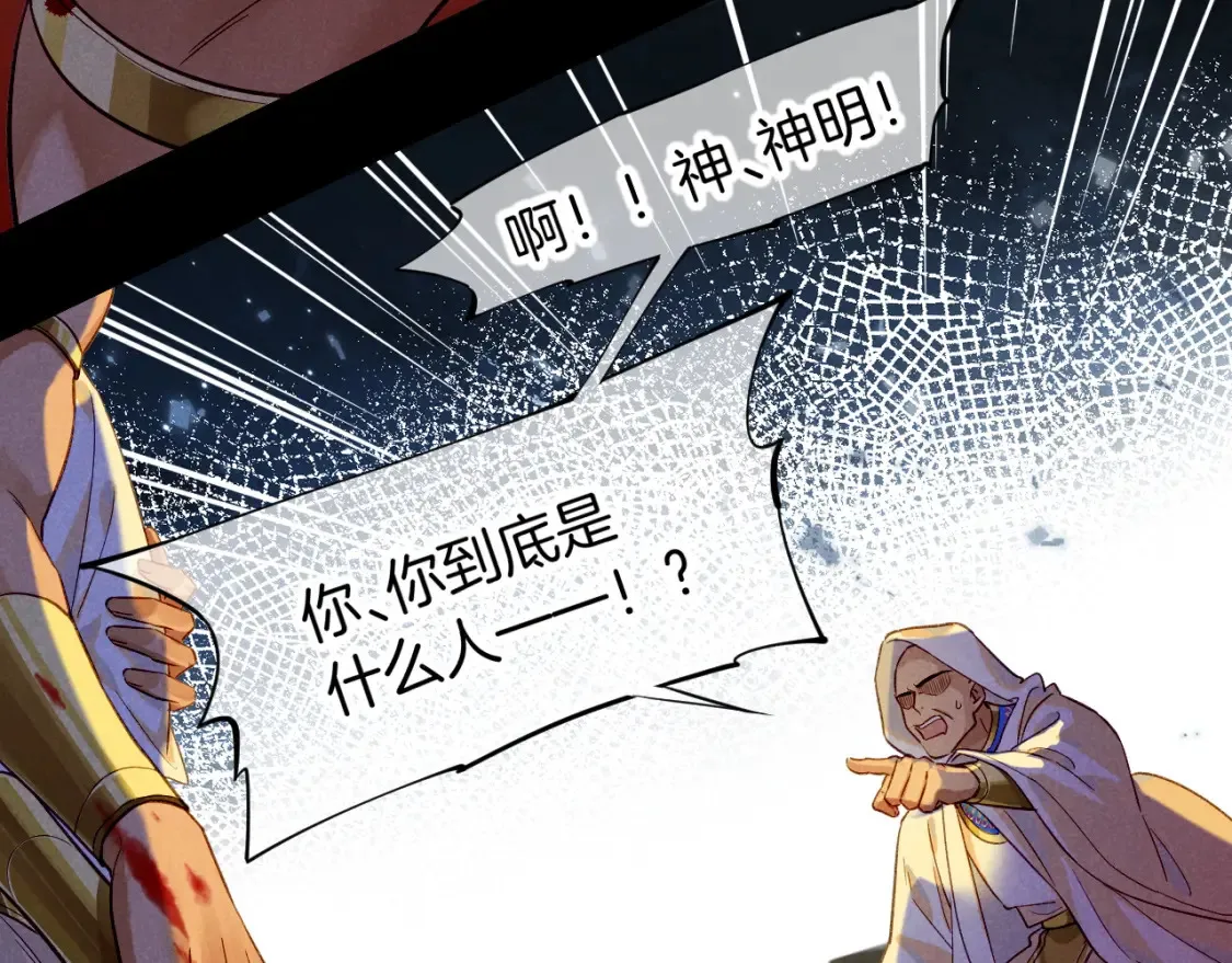 第67话 卸下伪装0