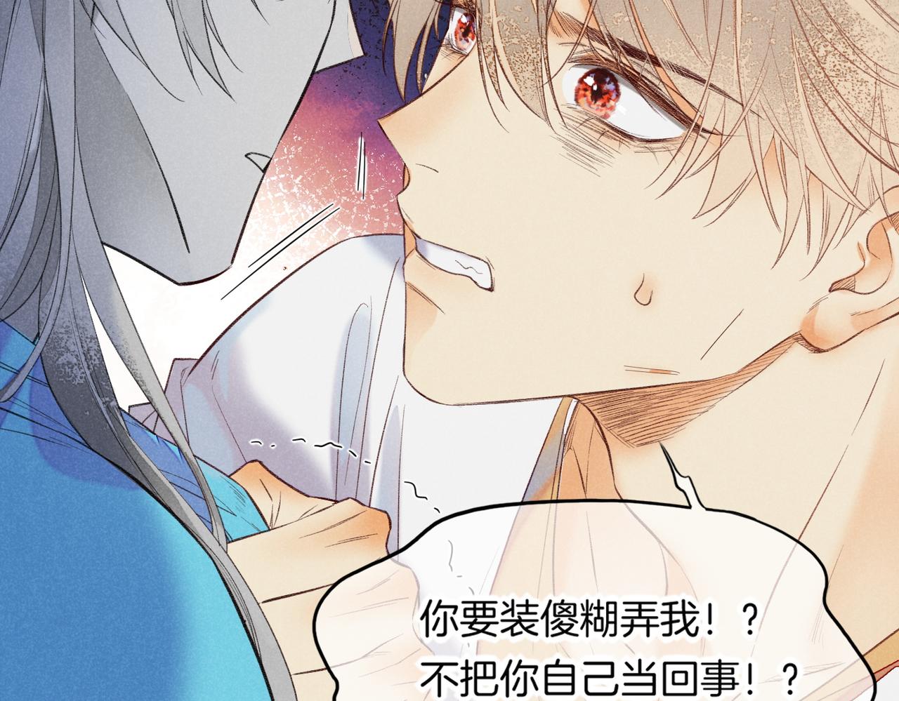 第4话 消逝45