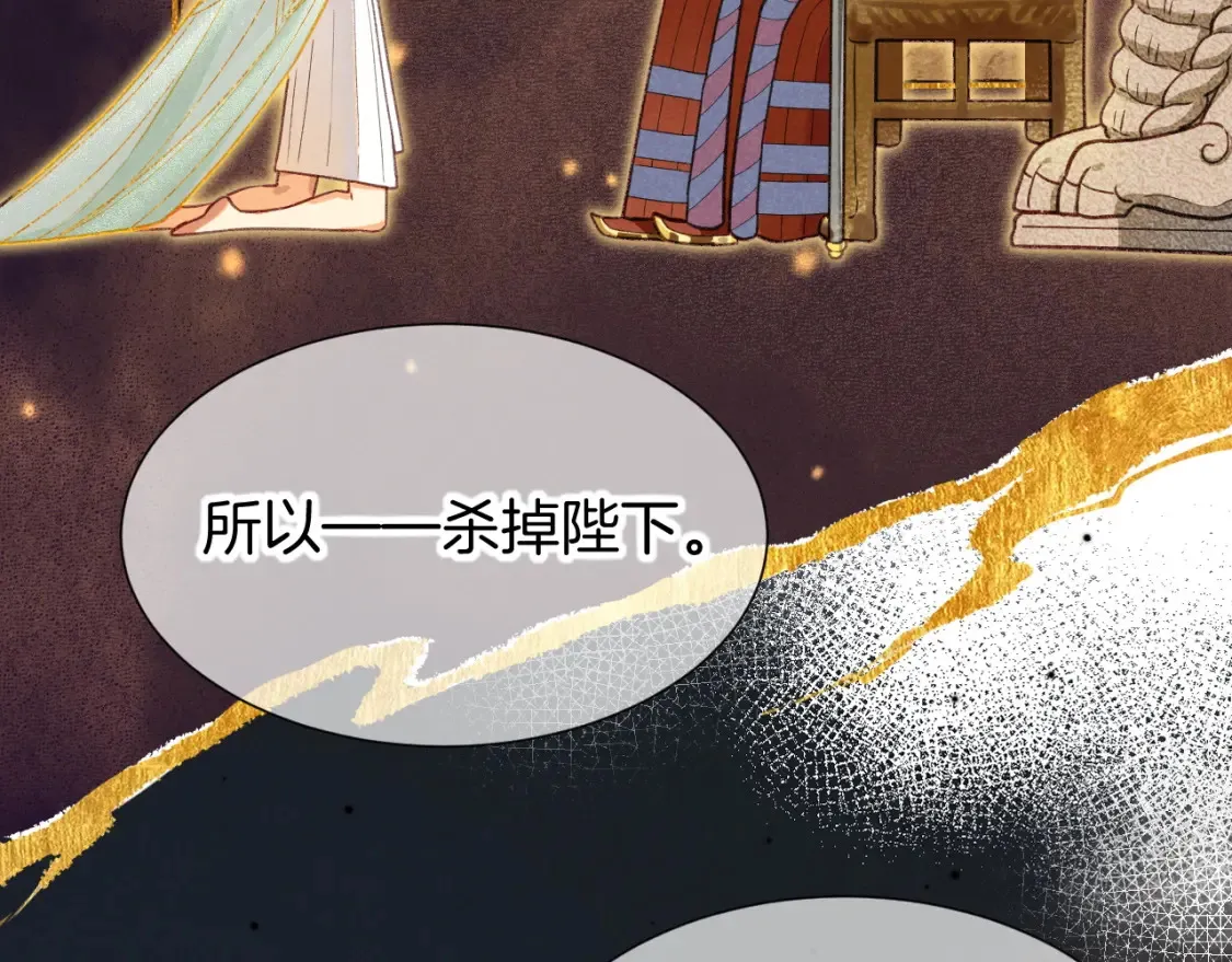 第65话 纳西索斯美好的一天57