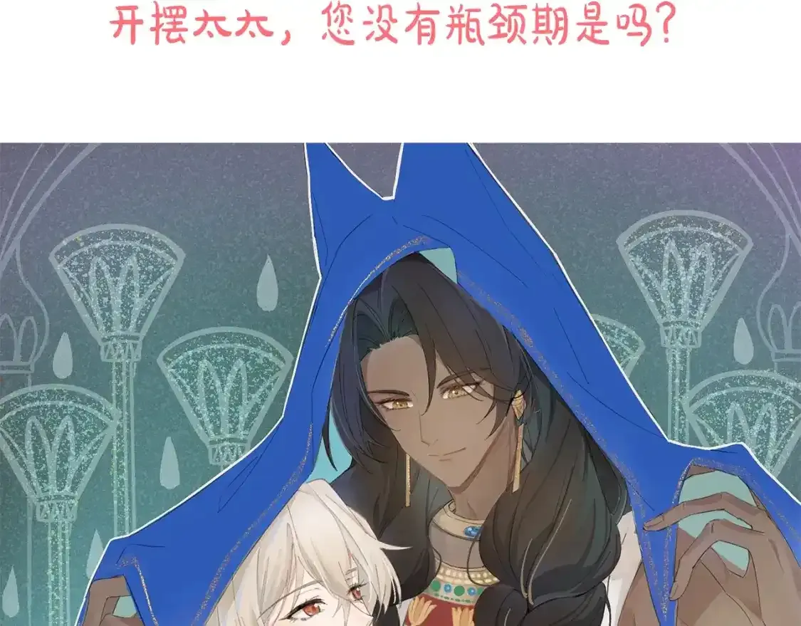 第11期  粉丝创作：同人图精选第②弹28