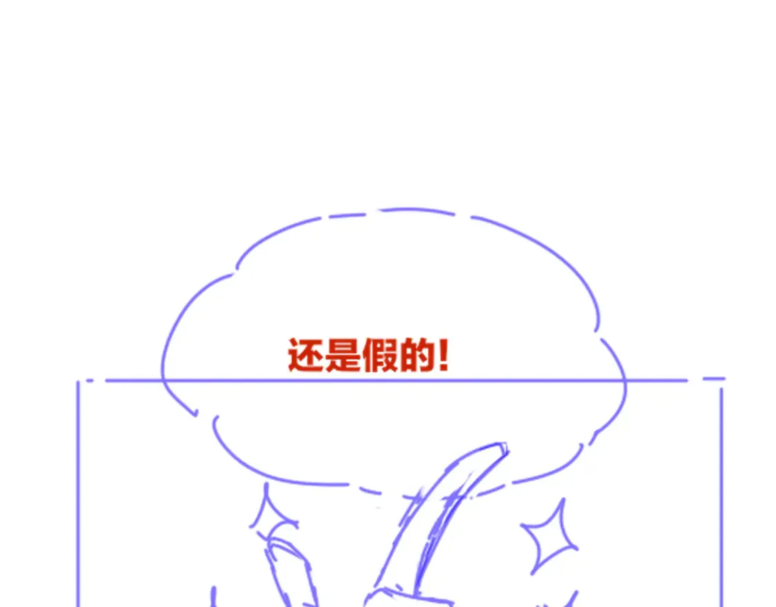 第74话 强买强卖的考验-上130