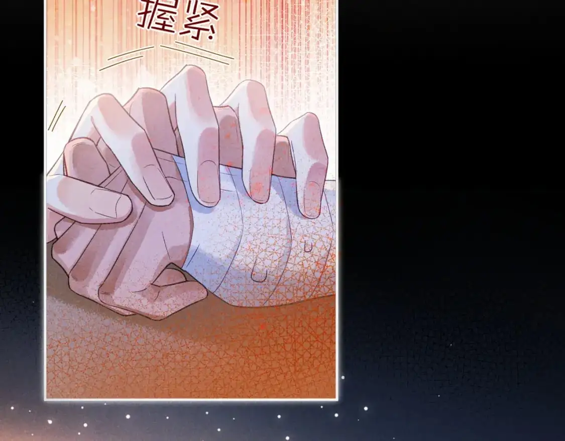 第55话 逼他说出口79