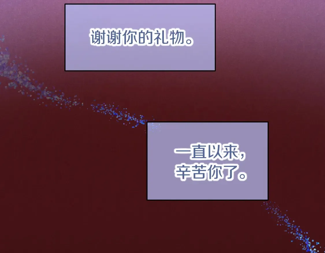 第68话 傀儡的眼泪37