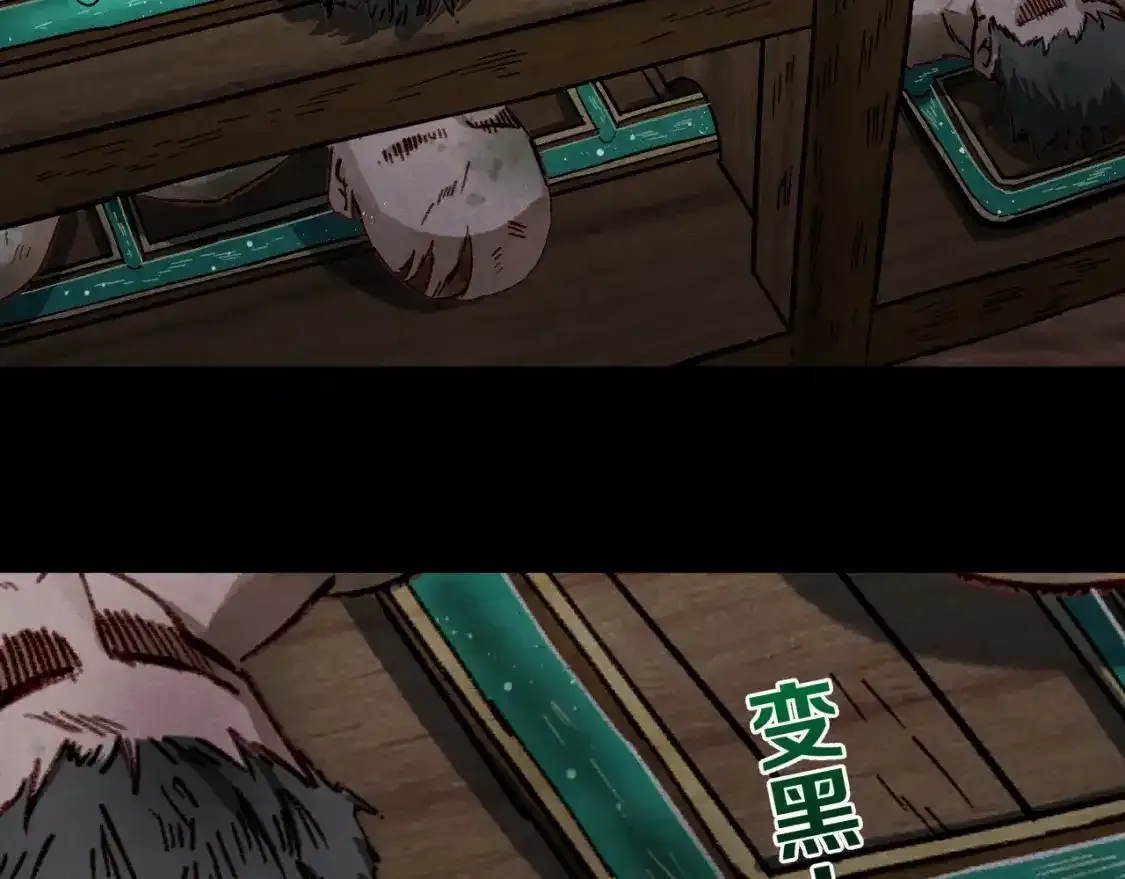 第62话 瞒天过海106