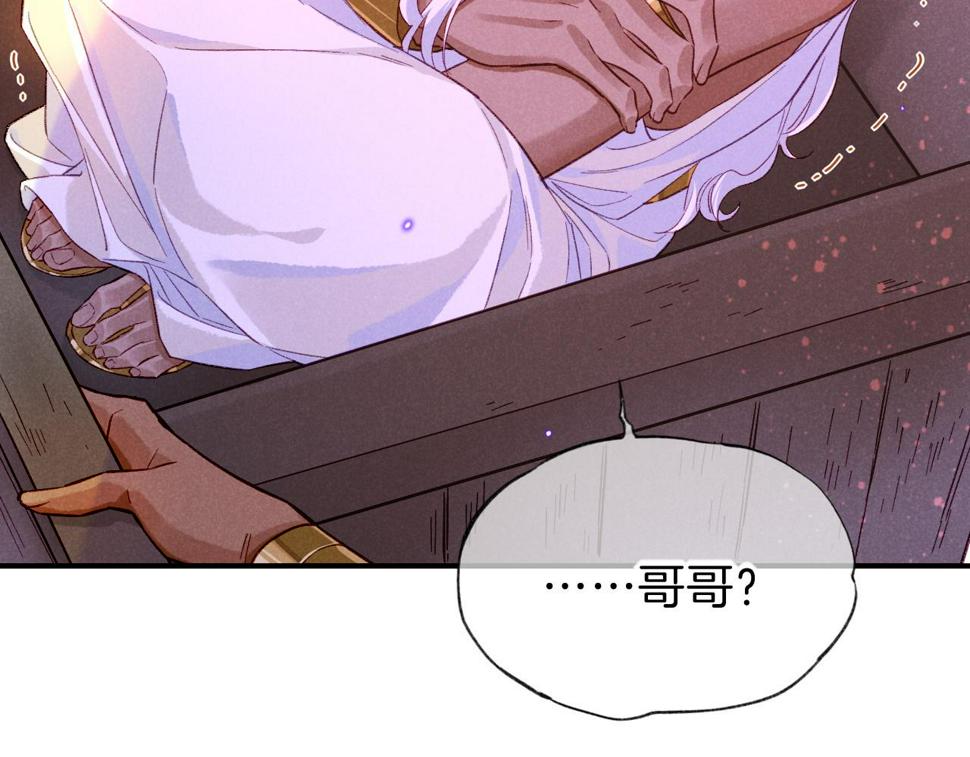 第28话 绝情103