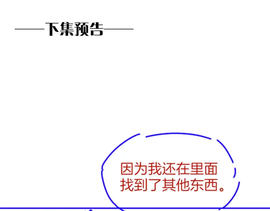 第33话 许愿145