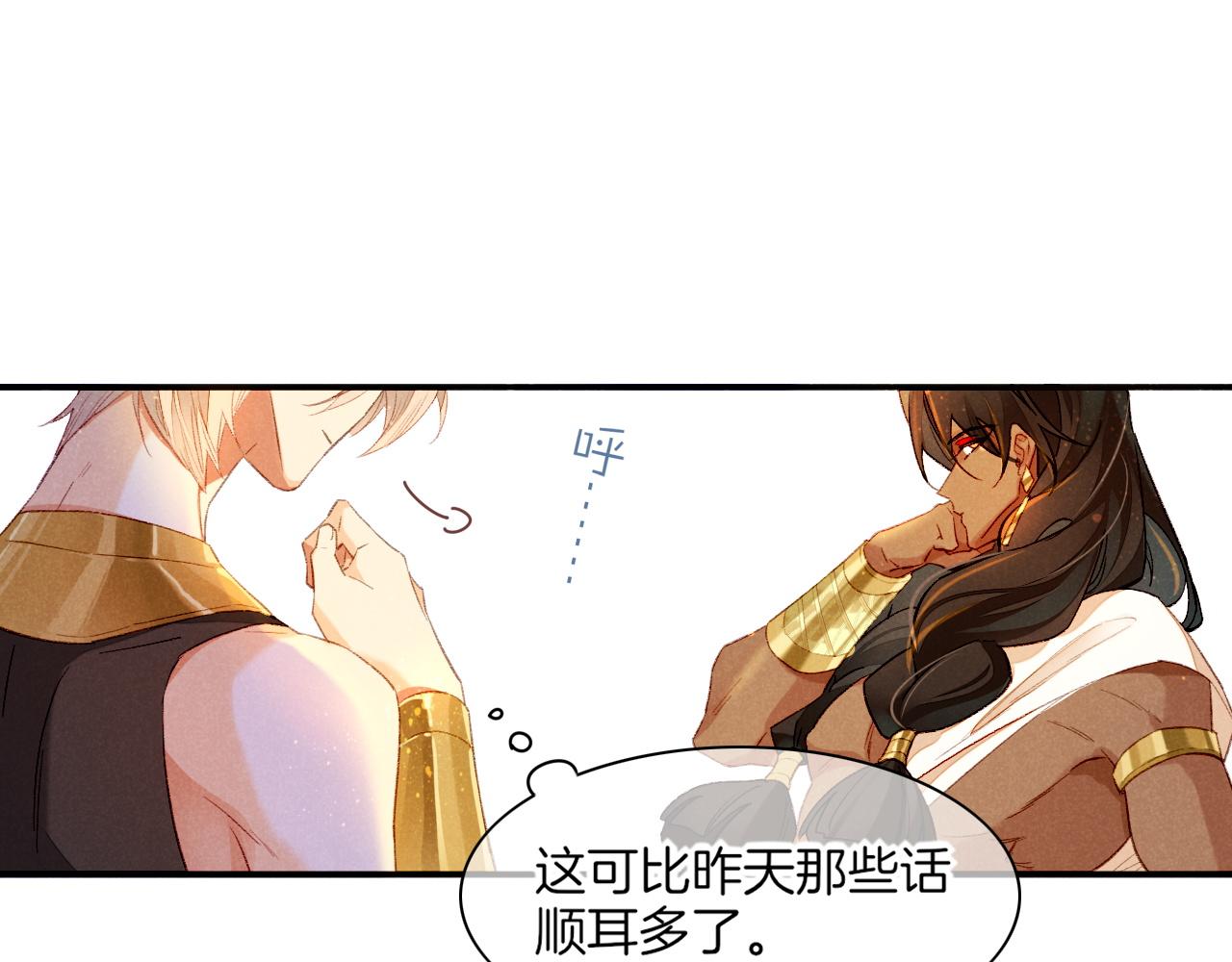 第15话 展颜一笑32