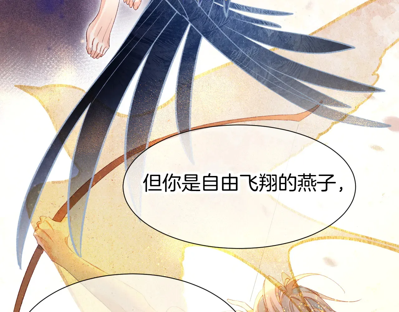 第77话 告白97