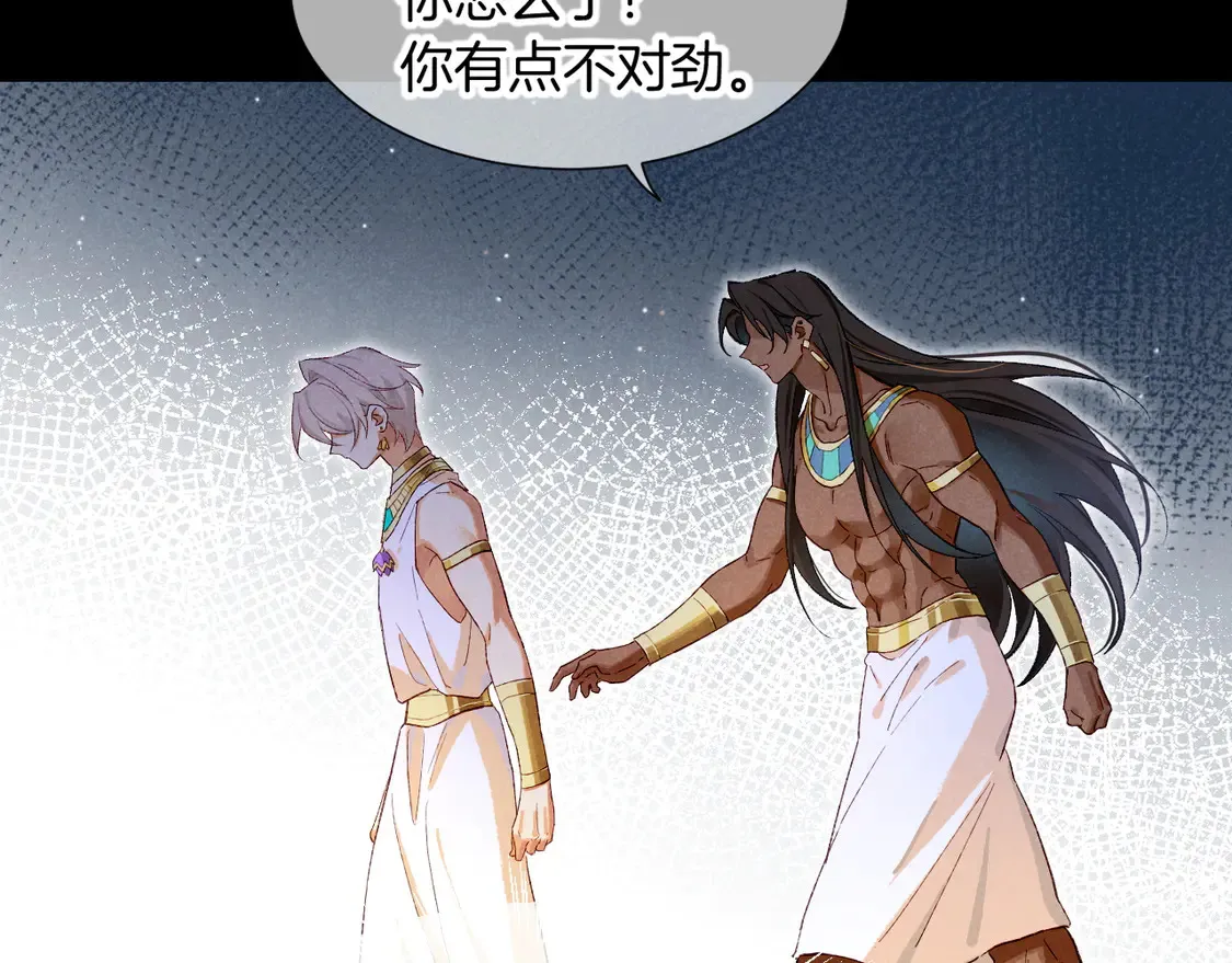 第75话 强买强卖的考验-下31