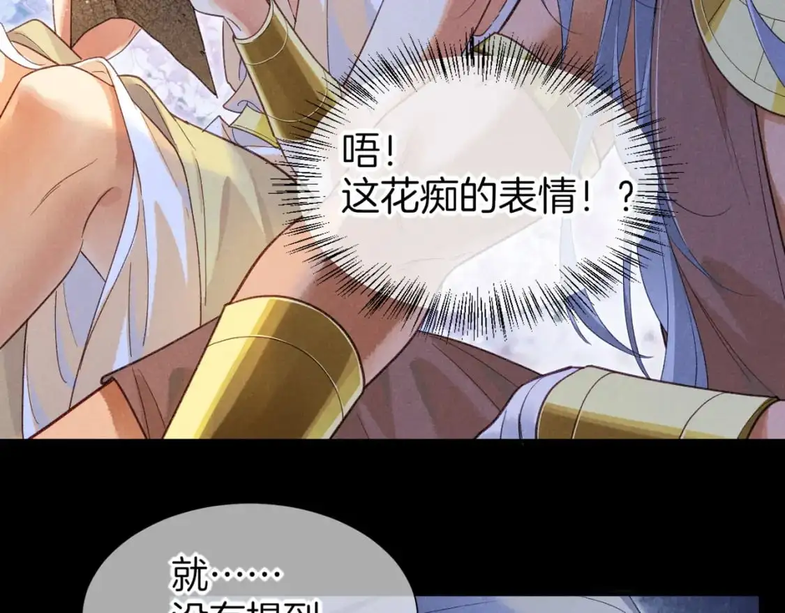 第57话 陛下来信了？？25