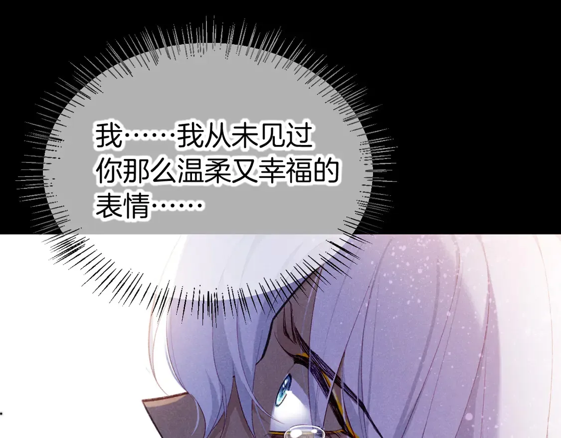 第71话 错过30