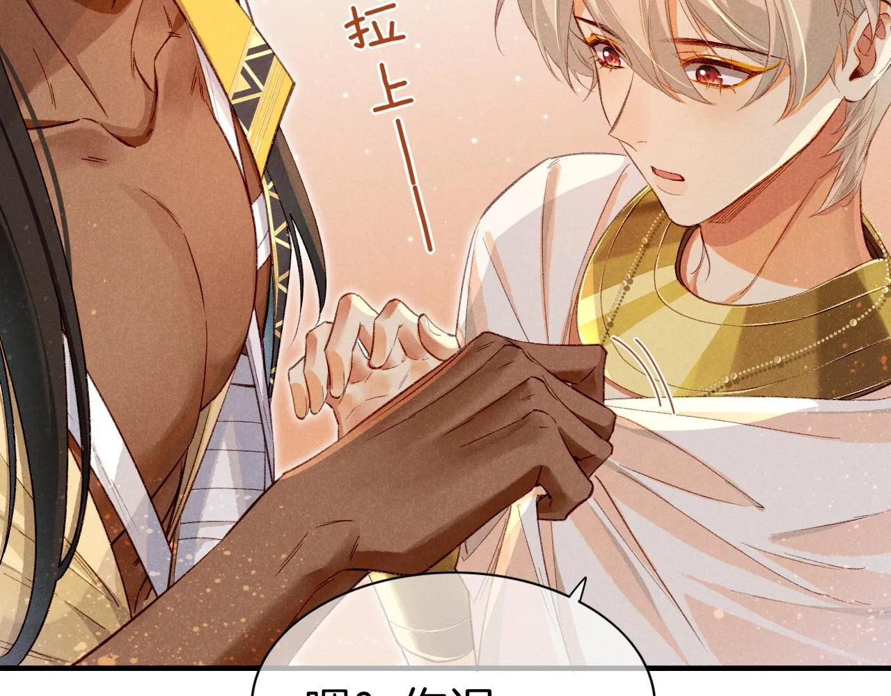第35话 治疗100