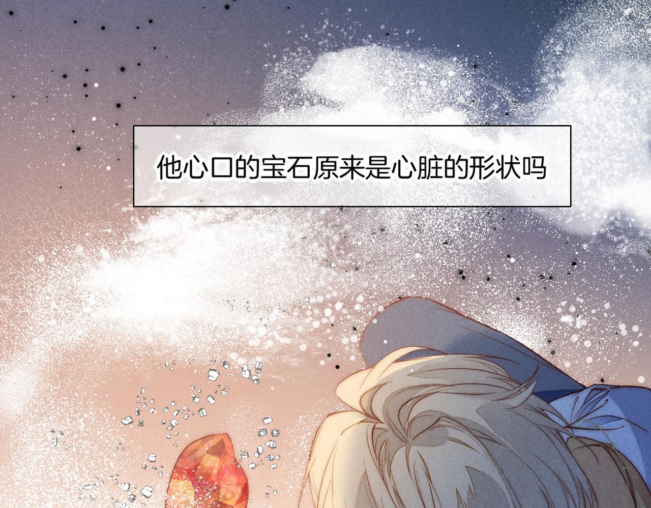第4话 消逝132