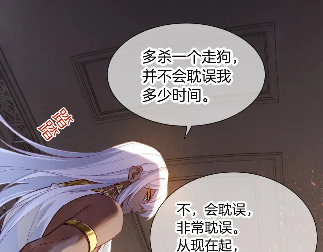 第68话 傀儡的眼泪59