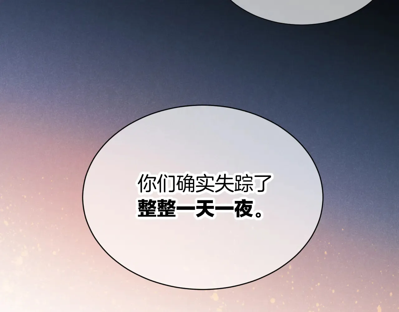 第79话 毛毯的目的30