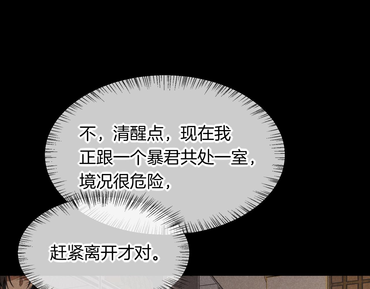 第9话 假货22