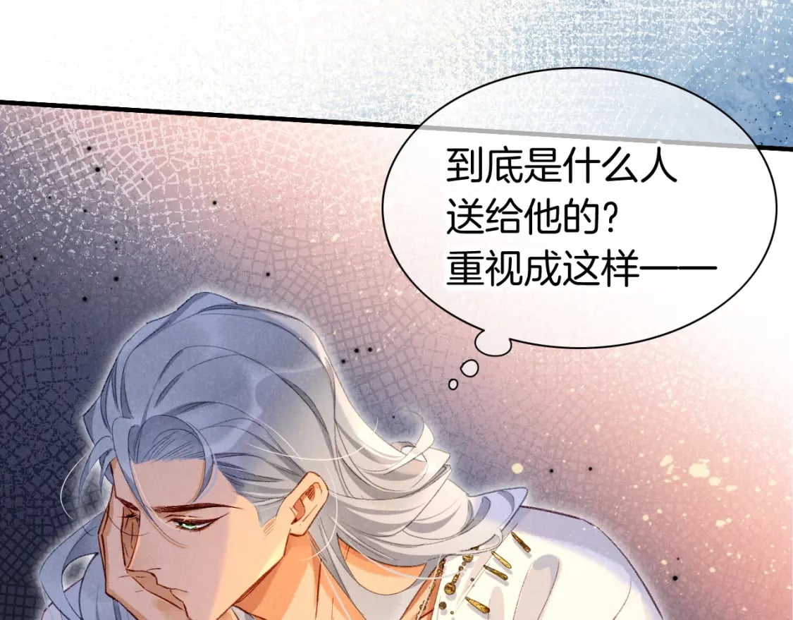 第47话 礼物120