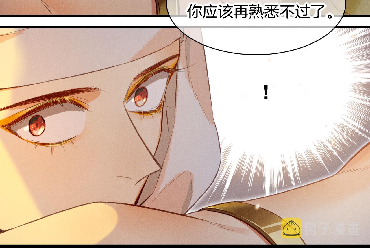 第12话 杀意47