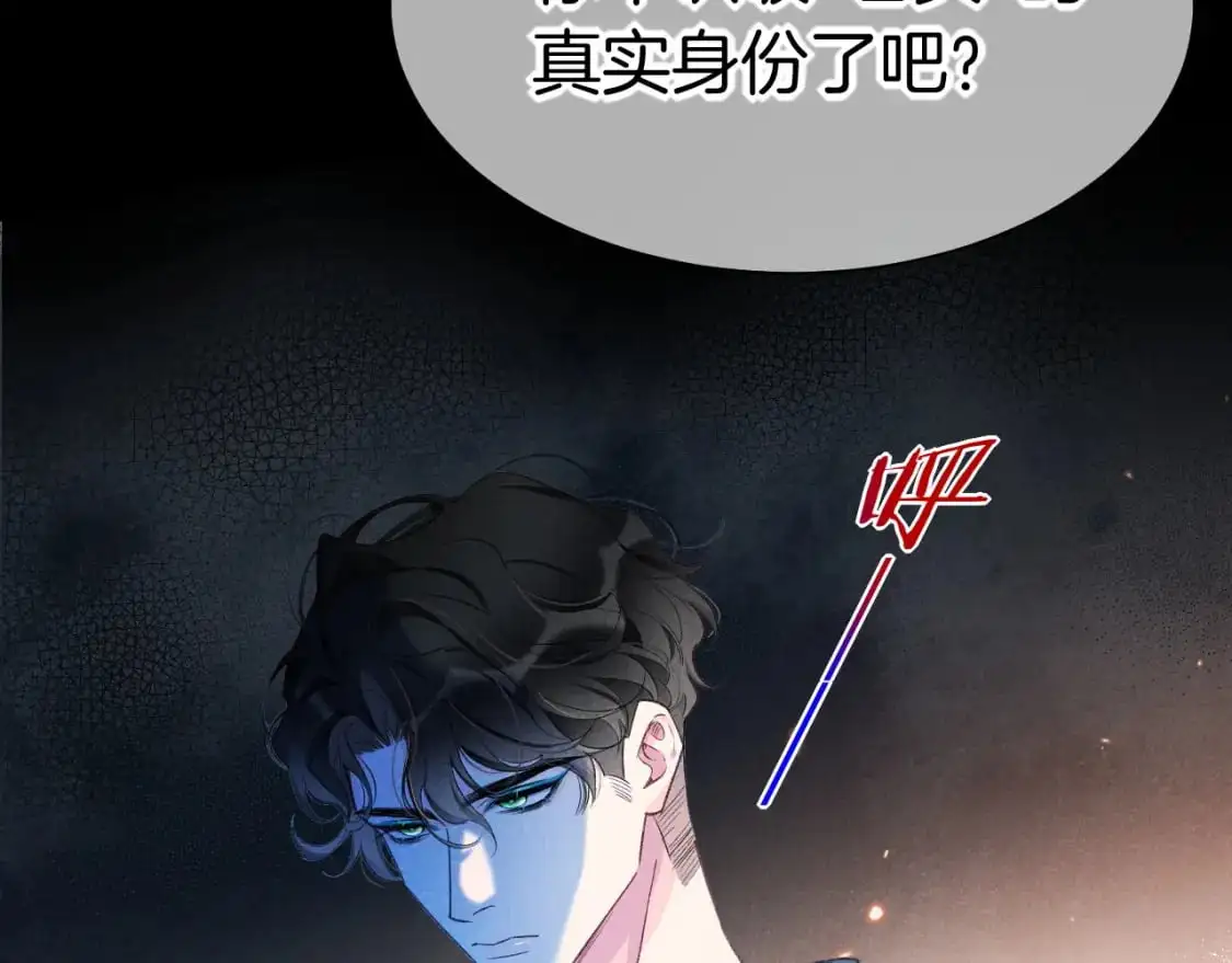 第56话 小维的忠告42