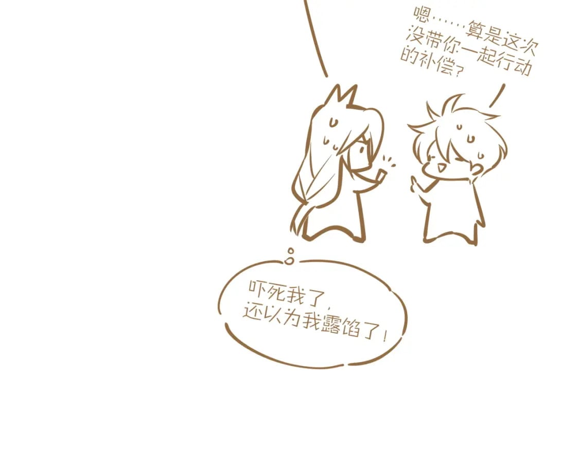 第51话 神教的任务144