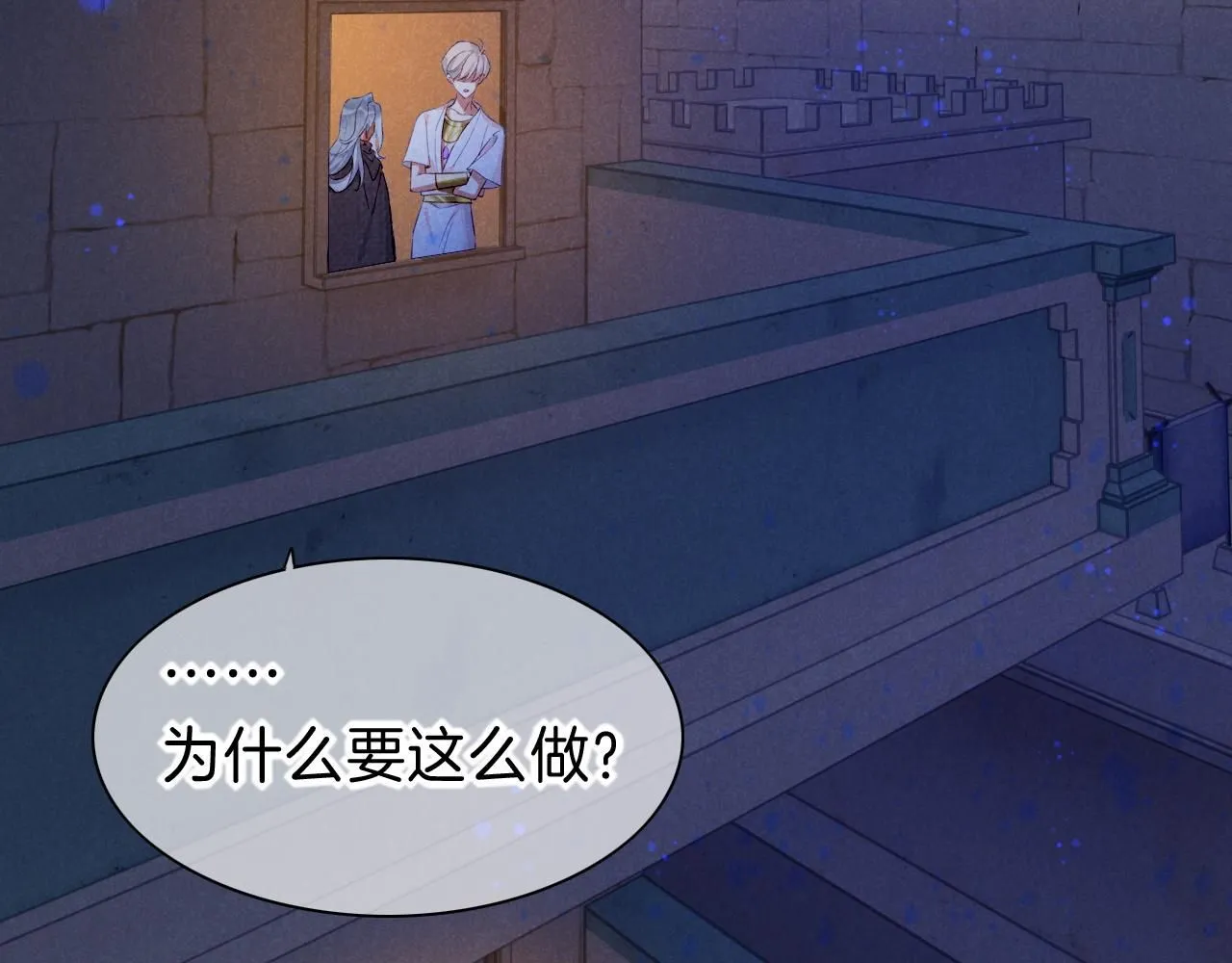 第44话  谣言61