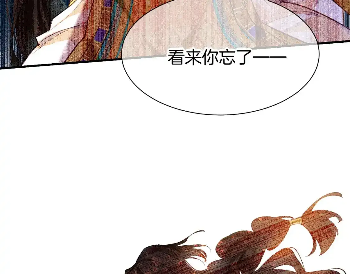 第53话 无法逃离的阴影73