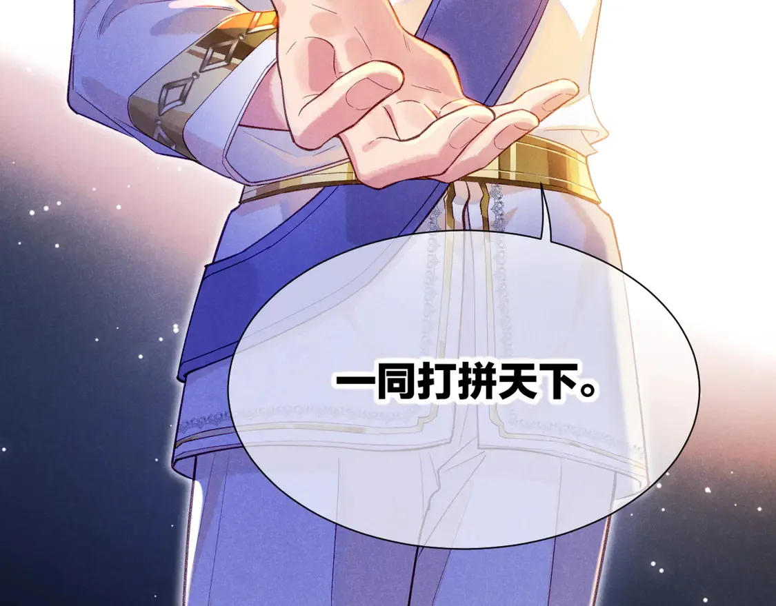 第73话 毛毯的邀请96