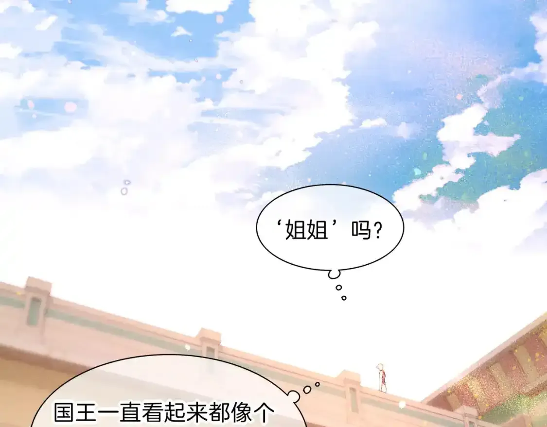 第21话 姐姐19