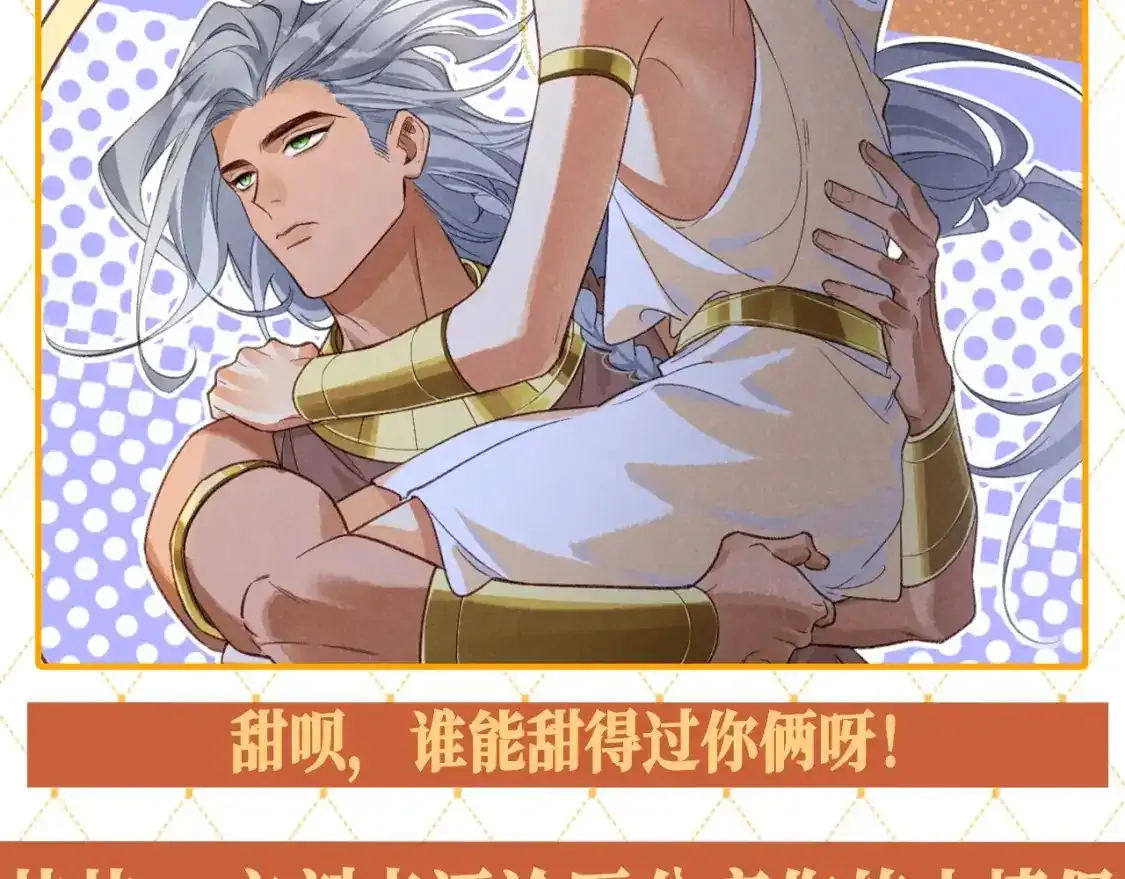 第51期 整活企划：多贴贴一点~10