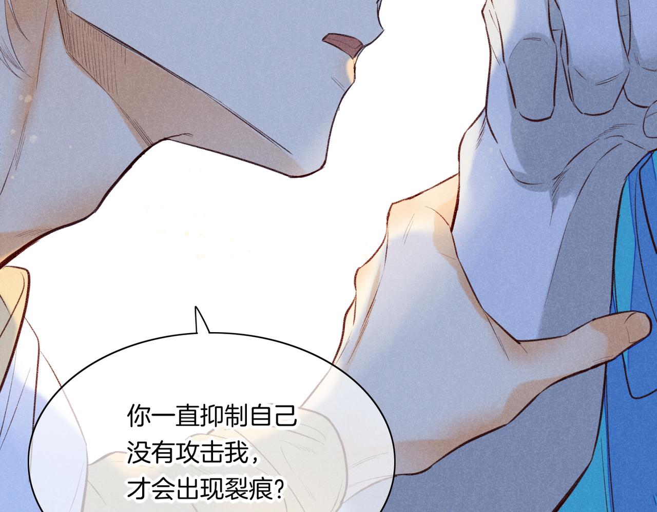第4话 消逝6
