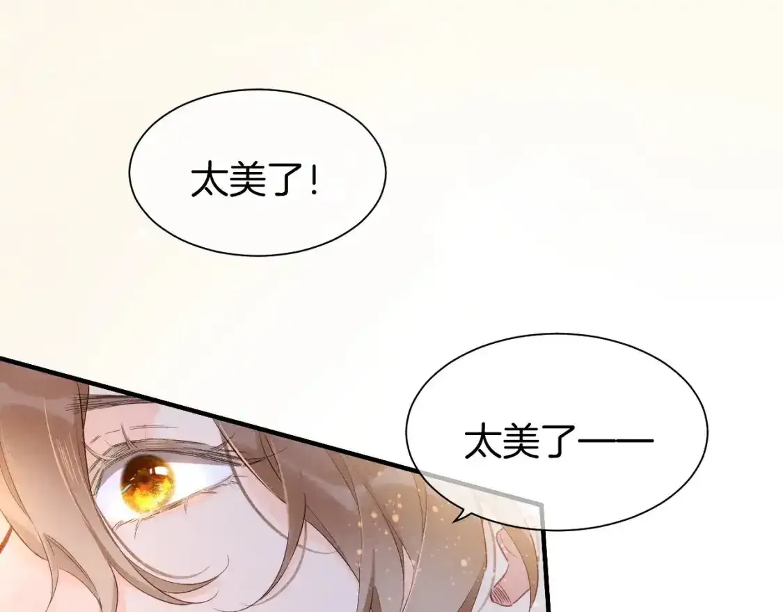 第42期 整活企划：小情侣的哪套皮肤你最爱？9
