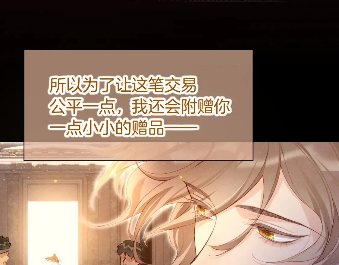 第68话 傀儡的眼泪93