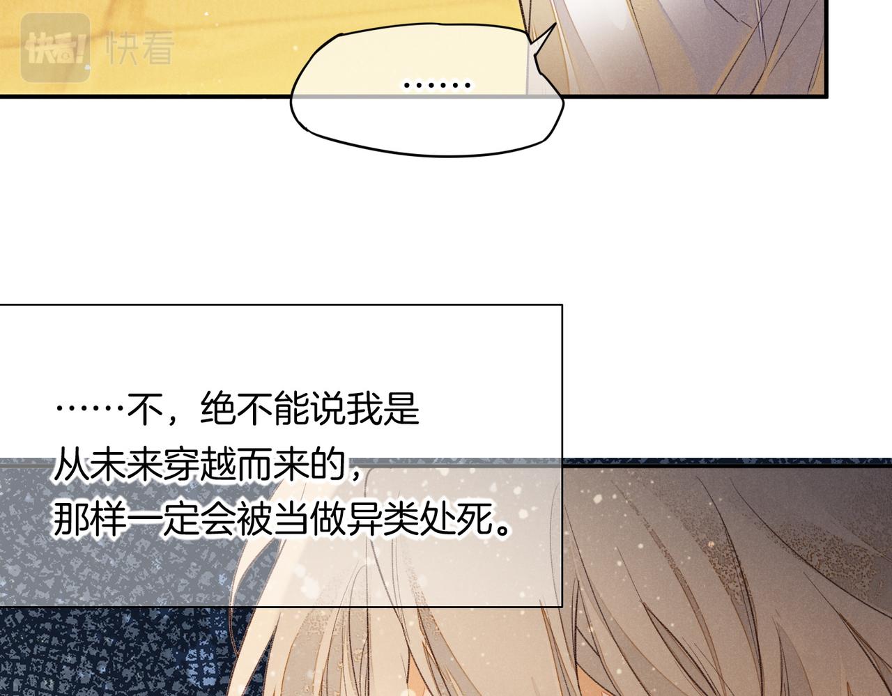 第5话 反差71