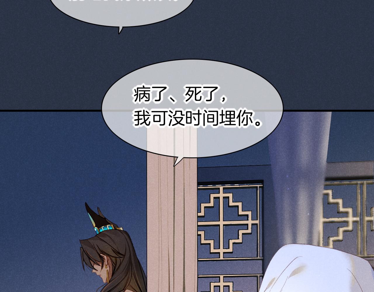 番外1 温度67