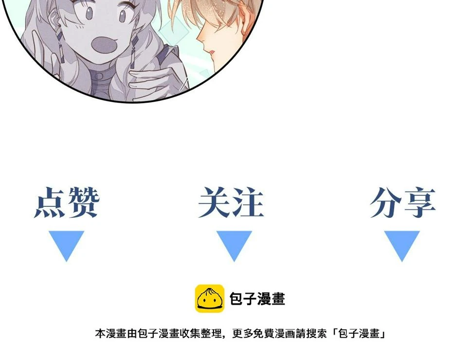 第27话 《寄存物品》151