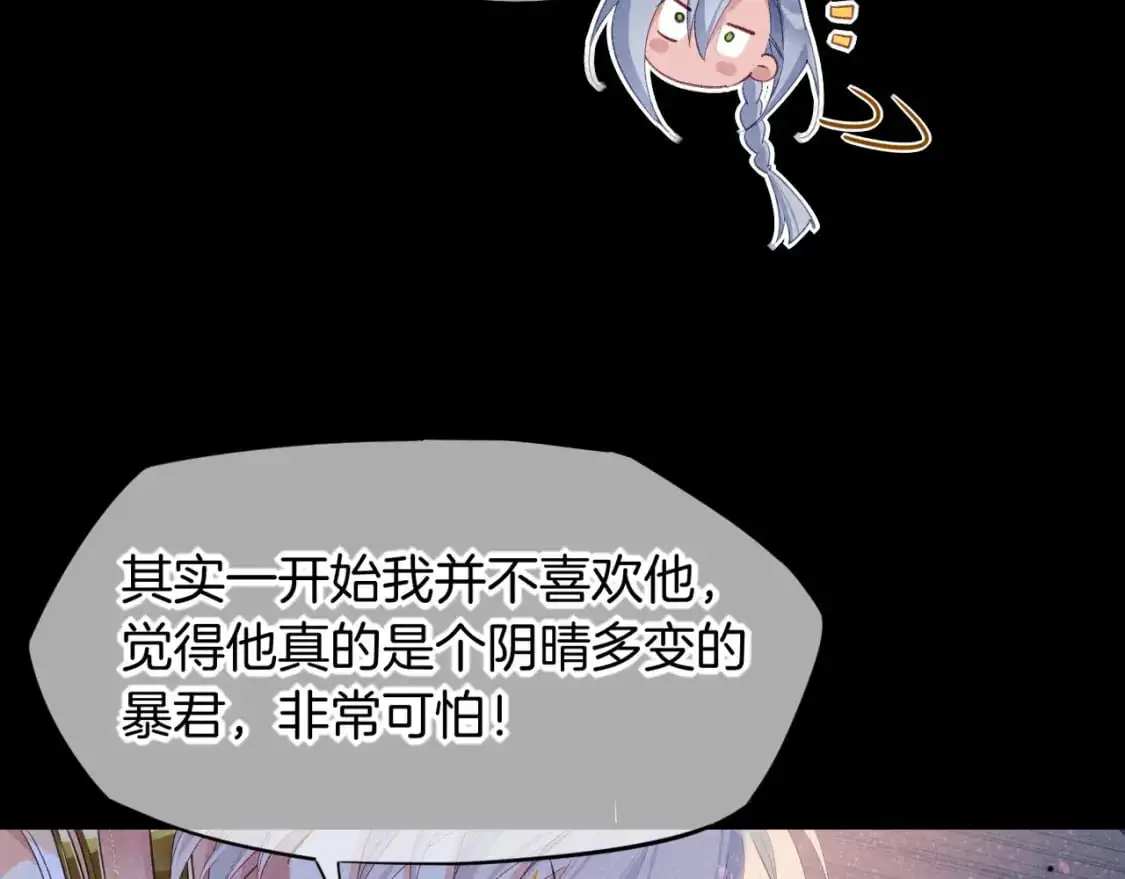 第57话 陛下来信了？？30